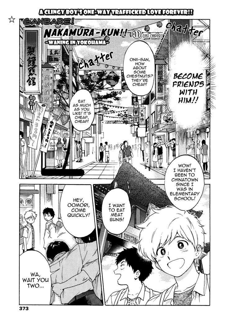 Ganbare-Nakamura-Kun-By-Syundei-Eng page 7