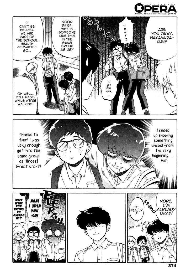 Ganbare-Nakamura-Kun-By-Syundei-Eng page 8