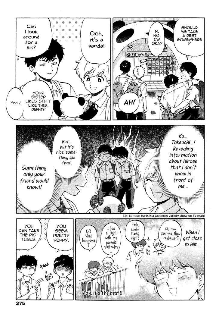 Ganbare-Nakamura-Kun-By-Syundei-Eng page 9