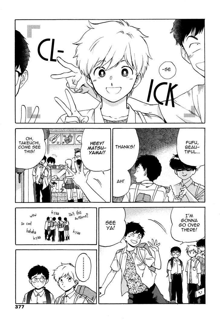 Ganbare-Nakamura-Kun-By-Syundei-Eng page 11