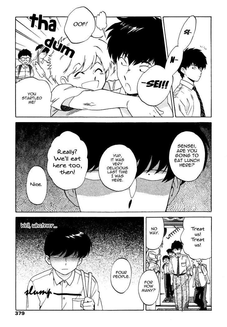 Ganbare-Nakamura-Kun-By-Syundei-Eng page 13