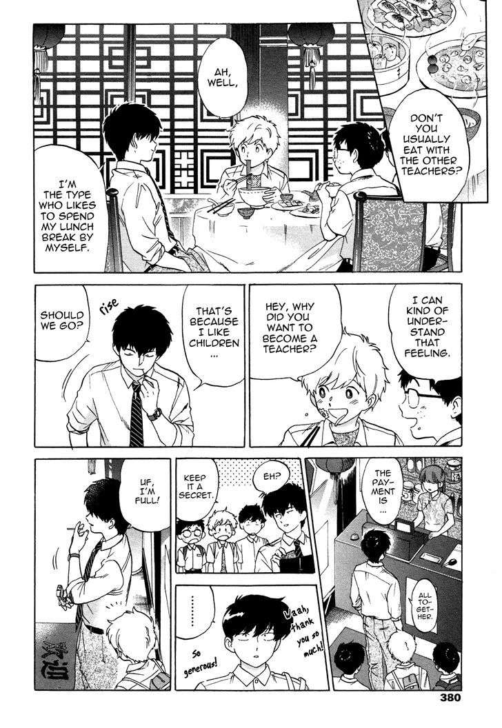 Ganbare-Nakamura-Kun-By-Syundei-Eng page 14