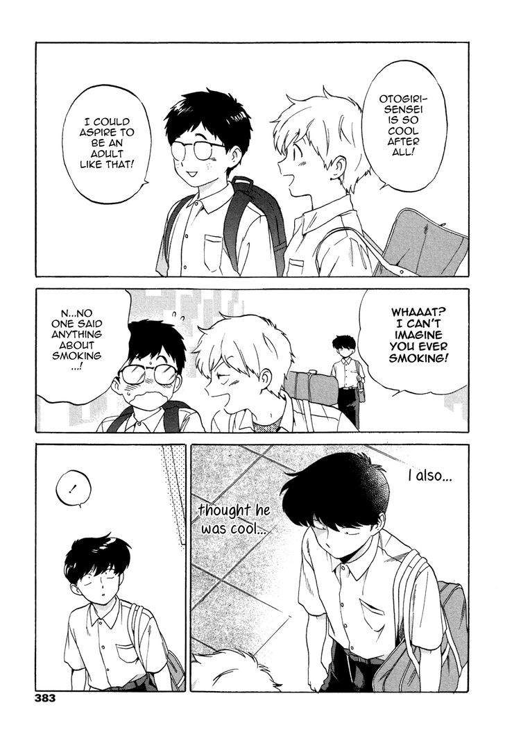 Ganbare-Nakamura-Kun-By-Syundei-Eng page 17