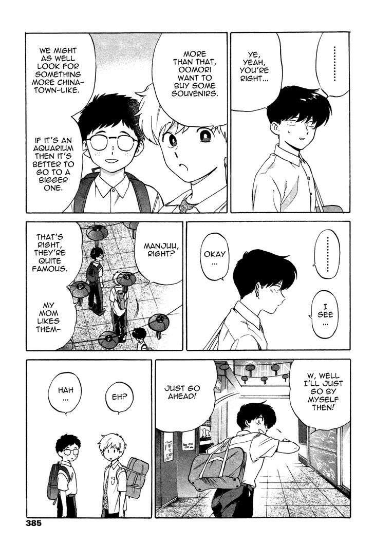 Ganbare-Nakamura-Kun-By-Syundei-Eng page 19