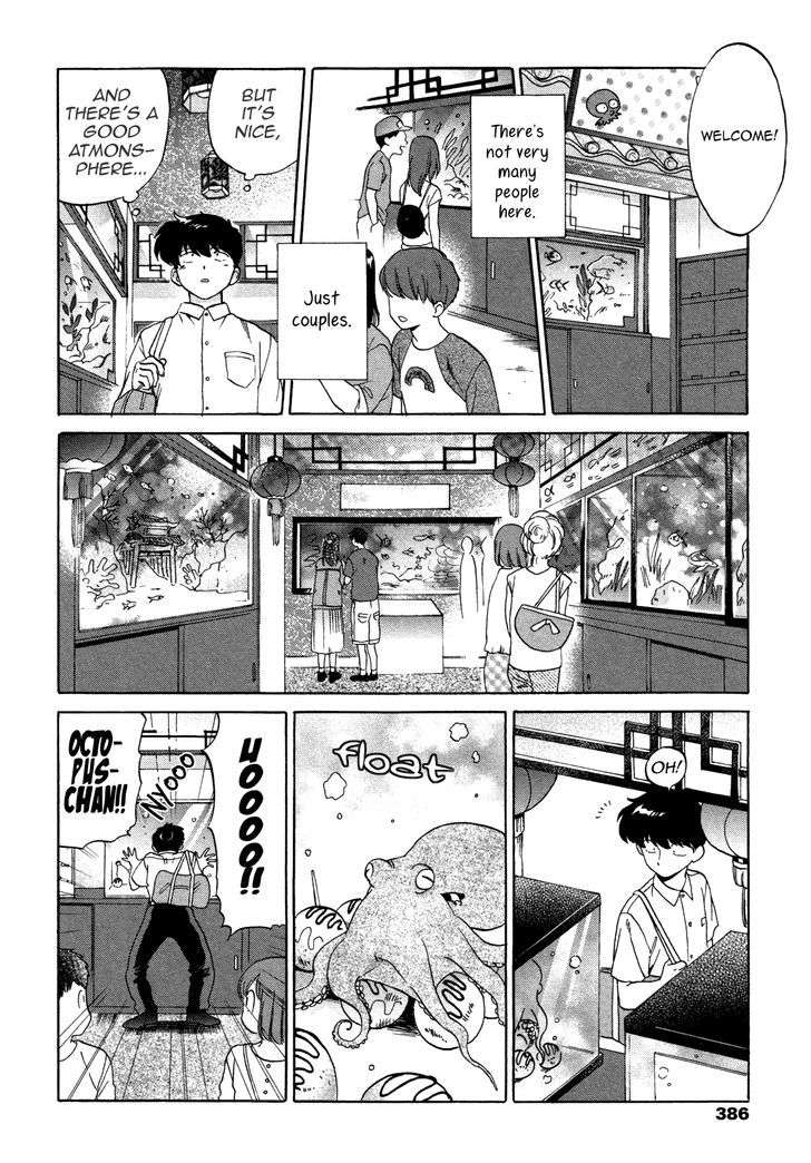 Ganbare-Nakamura-Kun-By-Syundei-Eng page 20