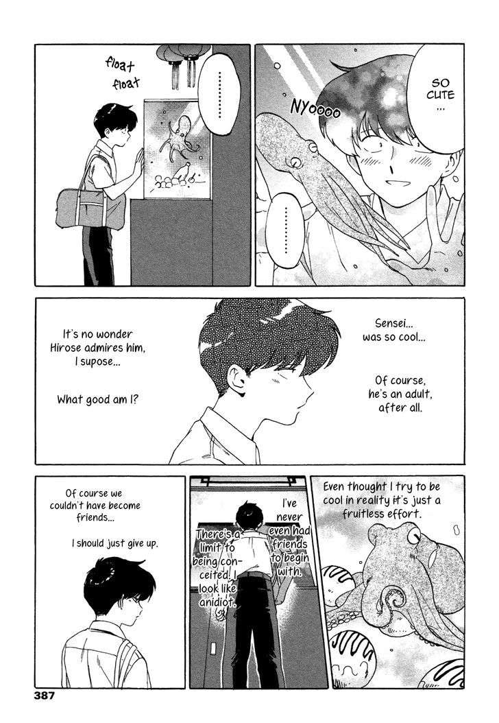 Ganbare-Nakamura-Kun-By-Syundei-Eng page 21