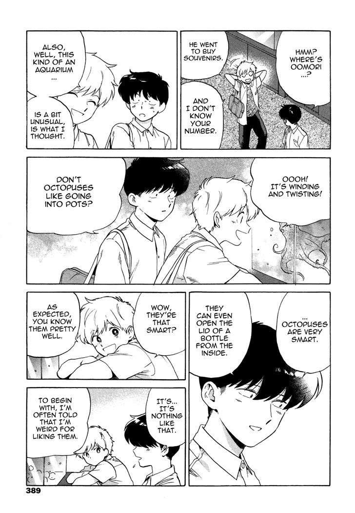 Ganbare-Nakamura-Kun-By-Syundei-Eng page 23
