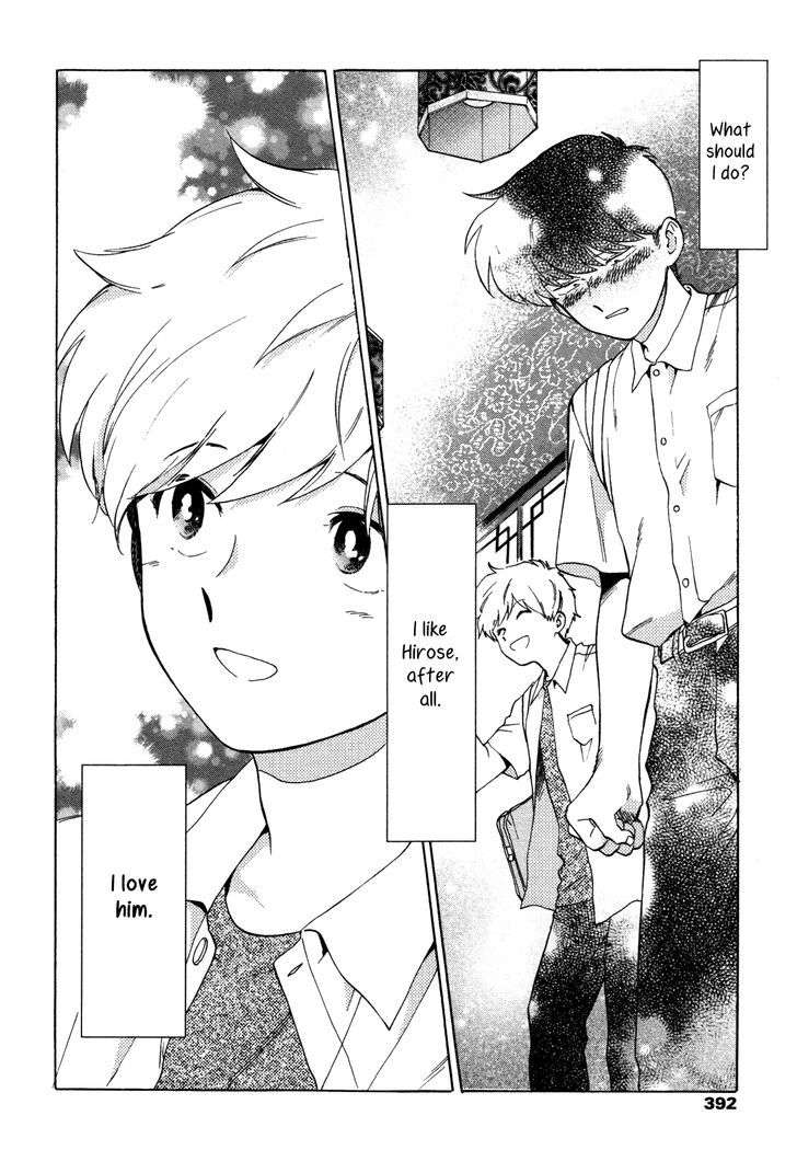 Ganbare-Nakamura-Kun-By-Syundei-Eng page 26