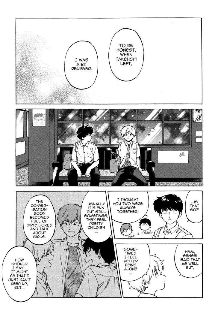 Ganbare-Nakamura-Kun-By-Syundei-Eng page 27