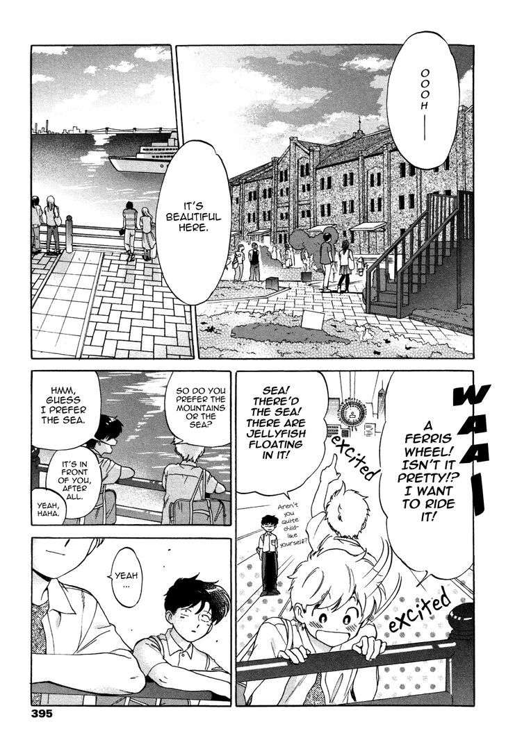 Ganbare-Nakamura-Kun-By-Syundei-Eng page 29