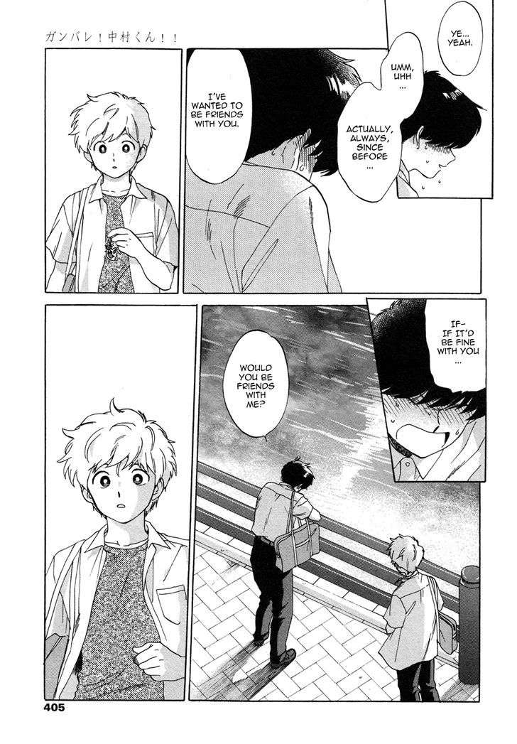 Ganbare-Nakamura-Kun-By-Syundei-Eng page 37