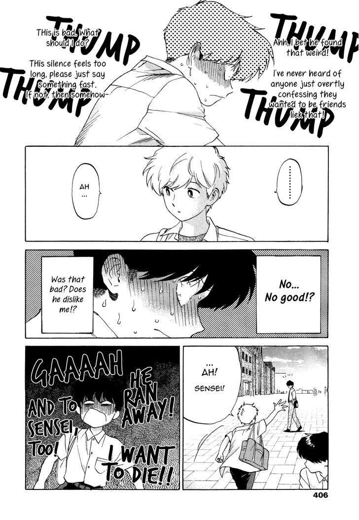 Ganbare-Nakamura-Kun-By-Syundei-Eng page 38