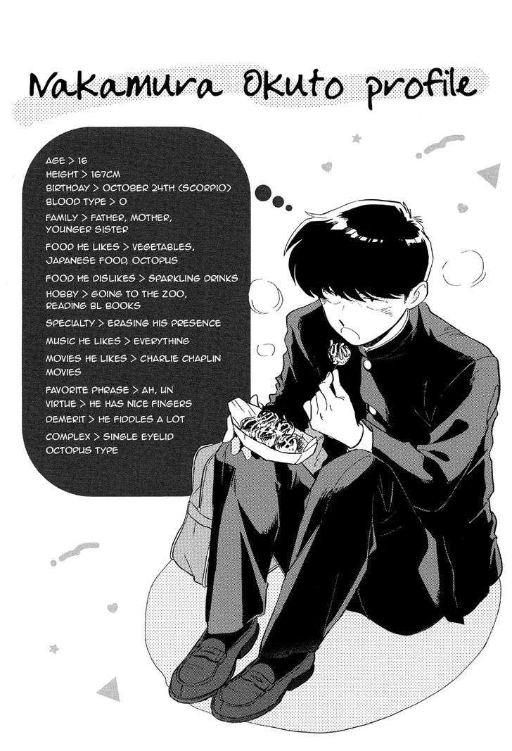 Ganbare-Nakamura-Kun-By-Syundei-Eng page 42