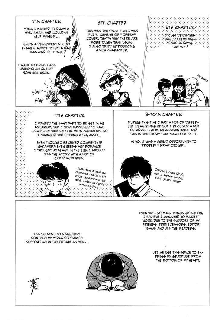Ganbare-Nakamura-Kun-By-Syundei-Eng page 44