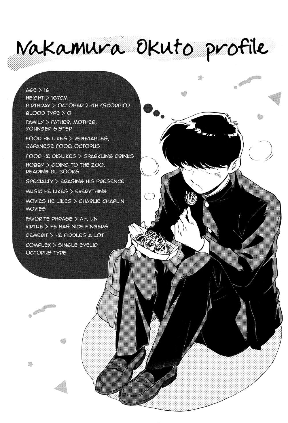 Ganbare-Nakamura-Kun-By-Syundei-Eng page 2