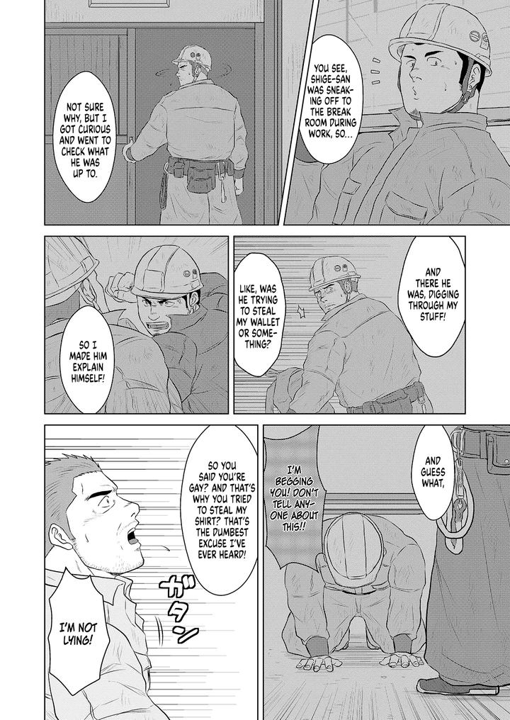 Gaten-Oyaji-No-Kouhai-Shidou-By-Himajinism-Hawa-Eng page 3
