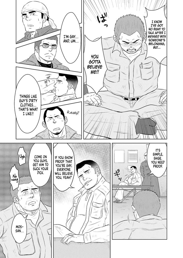 Gaten-Oyaji-No-Kouhai-Shidou-By-Himajinism-Hawa-Eng page 4