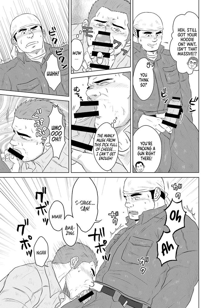 Gaten-Oyaji-No-Kouhai-Shidou-By-Himajinism-Hawa-Eng page 8