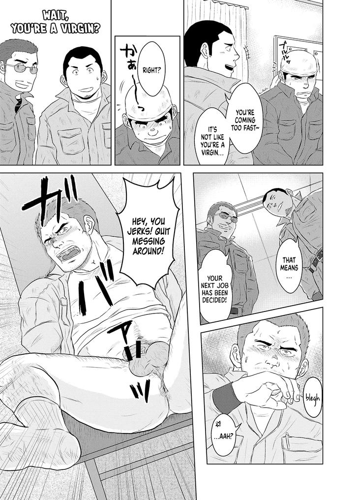 Gaten-Oyaji-No-Kouhai-Shidou-By-Himajinism-Hawa-Eng page 10