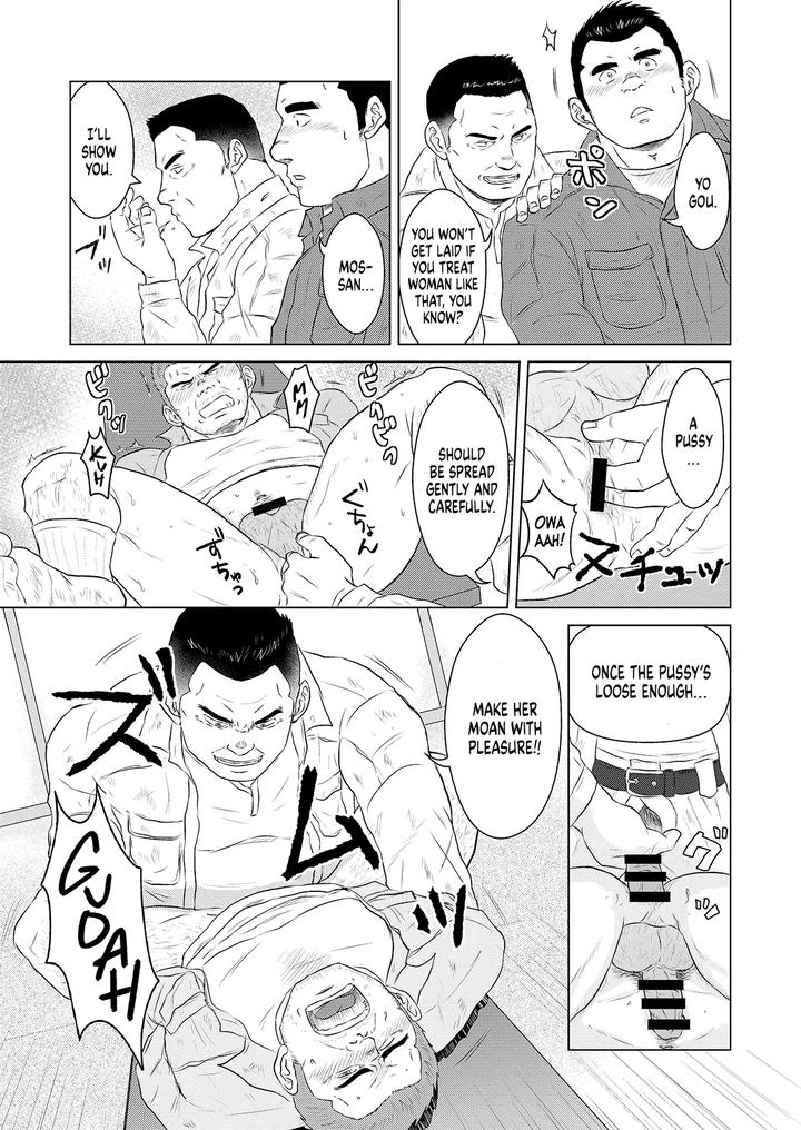 Gaten-Oyaji-No-Kouhai-Shidou-By-Himajinism-Hawa-Eng page 12