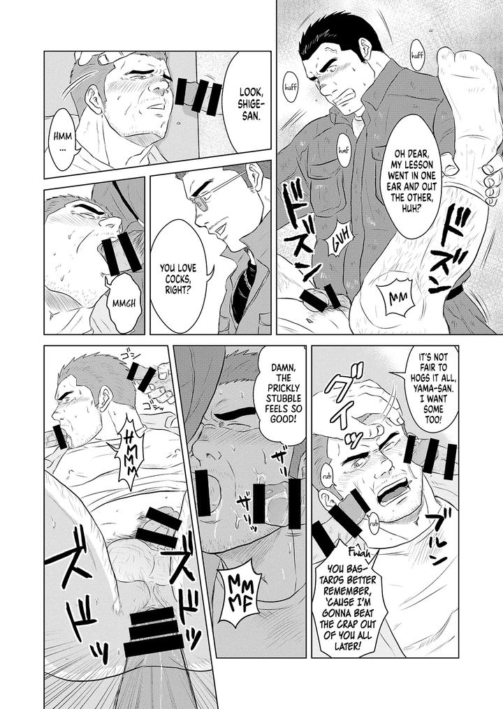 Gaten-Oyaji-No-Kouhai-Shidou-By-Himajinism-Hawa-Eng page 17
