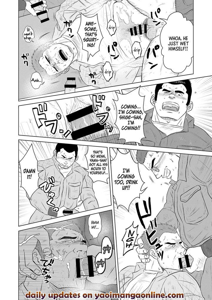 Gaten-Oyaji-No-Kouhai-Shidou-By-Himajinism-Hawa-Eng page 19