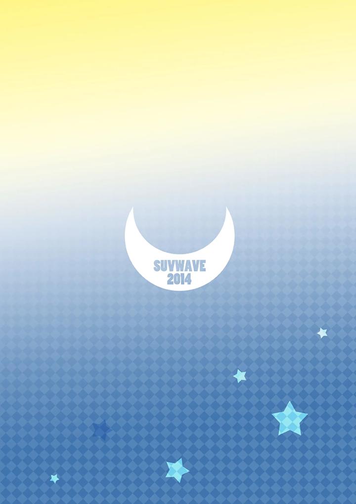Gay-Warriors-Workwear-Month-Special-Before-The-Moon-Rises-By-Suvwave-Suv-Chn page 22
