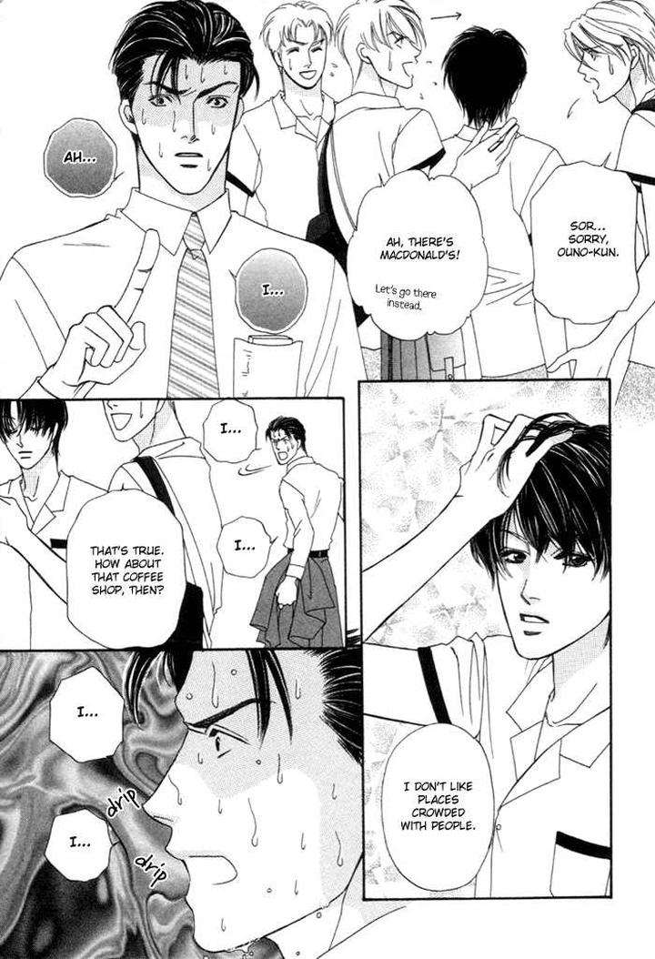 Geboku-Ni-Narimasu-Araya-Miki-Eng page 13