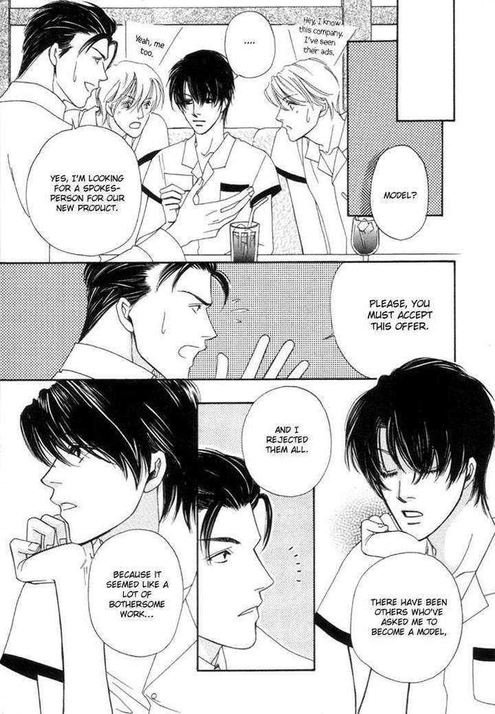 Geboku-Ni-Narimasu-Araya-Miki-Eng page 15
