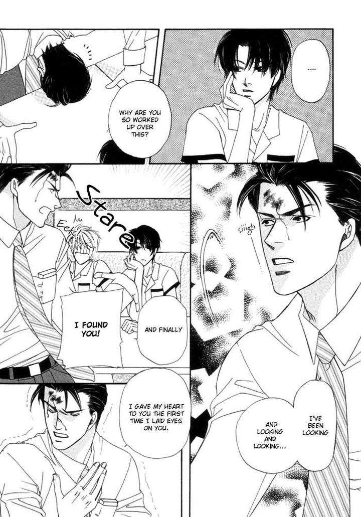 Geboku-Ni-Narimasu-Araya-Miki-Eng page 17
