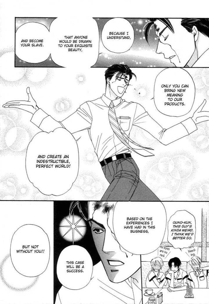 Geboku-Ni-Narimasu-Araya-Miki-Eng page 18