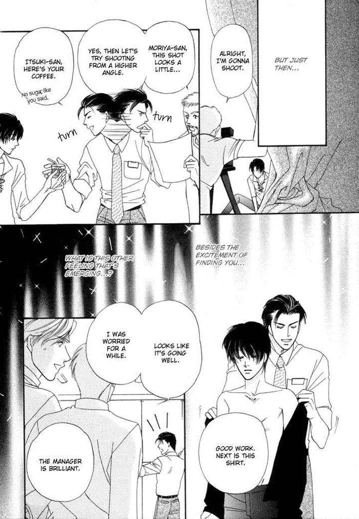 Geboku-Ni-Narimasu-Araya-Miki-Eng page 19