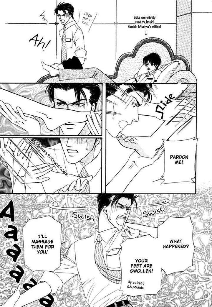 Geboku-Ni-Narimasu-Araya-Miki-Eng page 21