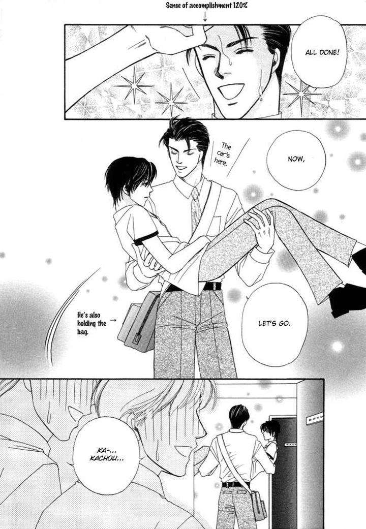 Geboku-Ni-Narimasu-Araya-Miki-Eng page 23
