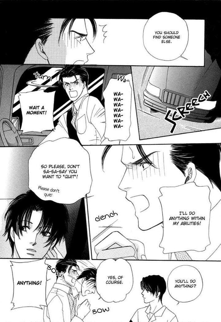 Geboku-Ni-Narimasu-Araya-Miki-Eng page 25