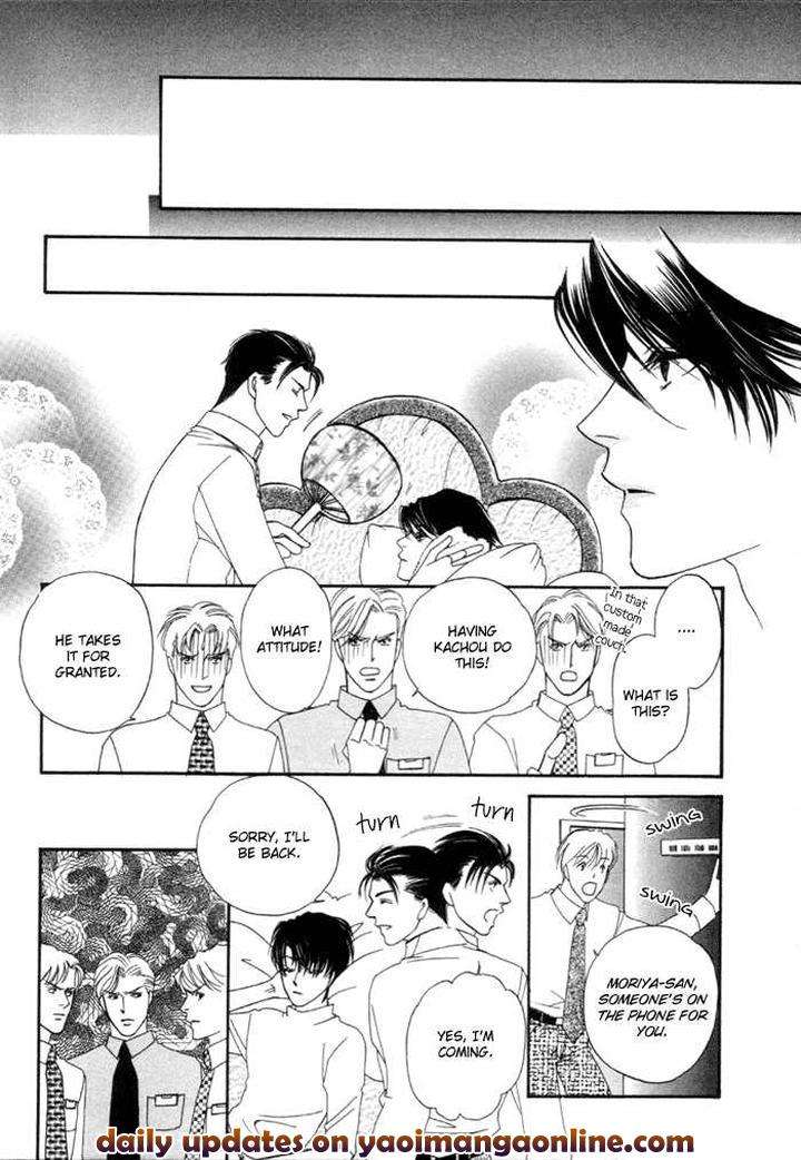 Geboku-Ni-Narimasu-Araya-Miki-Eng page 31