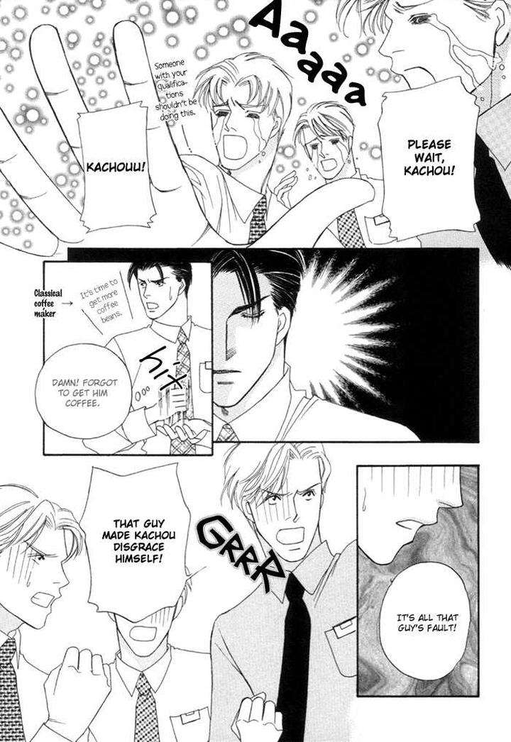 Geboku-Ni-Narimasu-Araya-Miki-Eng page 34