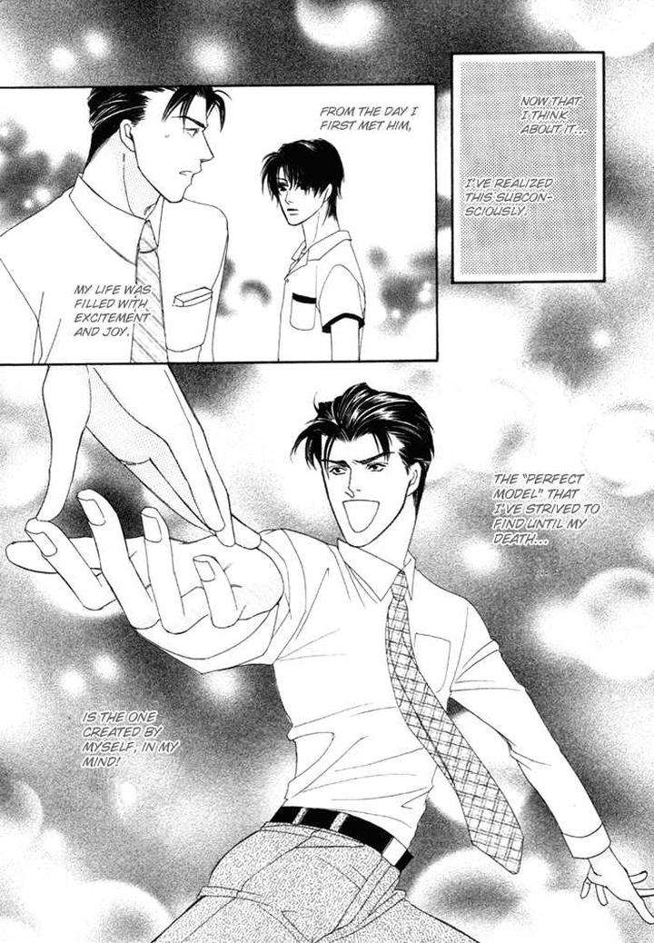 Geboku-Ni-Narimasu-Araya-Miki-Eng page 40