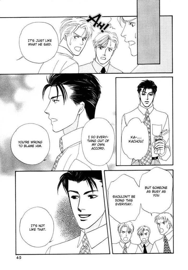 Geboku-Ni-Narimasu-Araya-Miki-Eng page 42