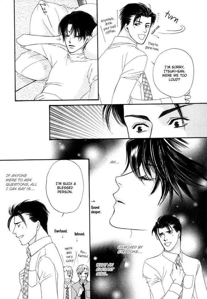 Geboku-Ni-Narimasu-Araya-Miki-Eng page 44