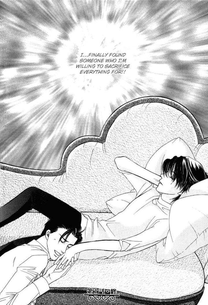 Geboku-Ni-Narimasu-Araya-Miki-Eng page 45