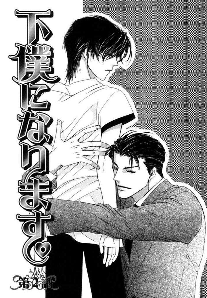 Geboku-Ni-Narimasu-Araya-Miki-Eng page 2