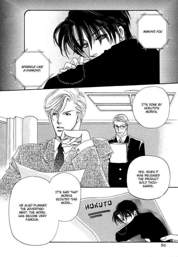 Geboku-Ni-Narimasu-Araya-Miki-Eng page 3
