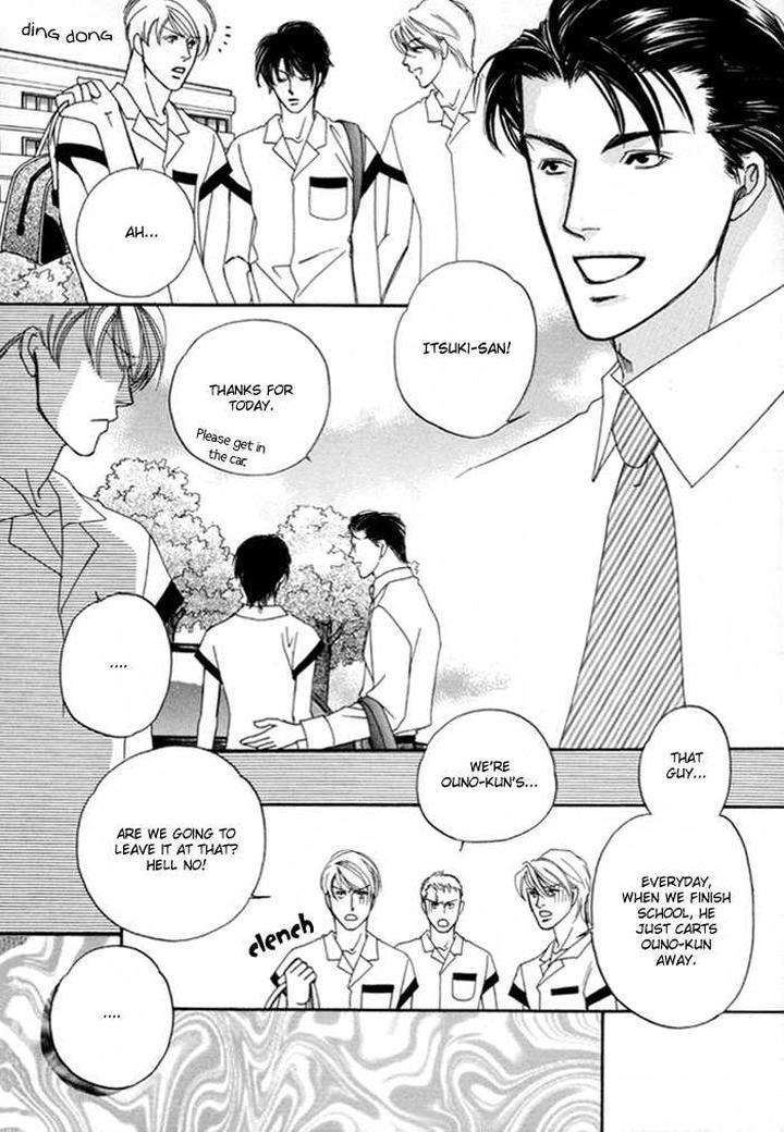 Geboku-Ni-Narimasu-Araya-Miki-Eng page 5