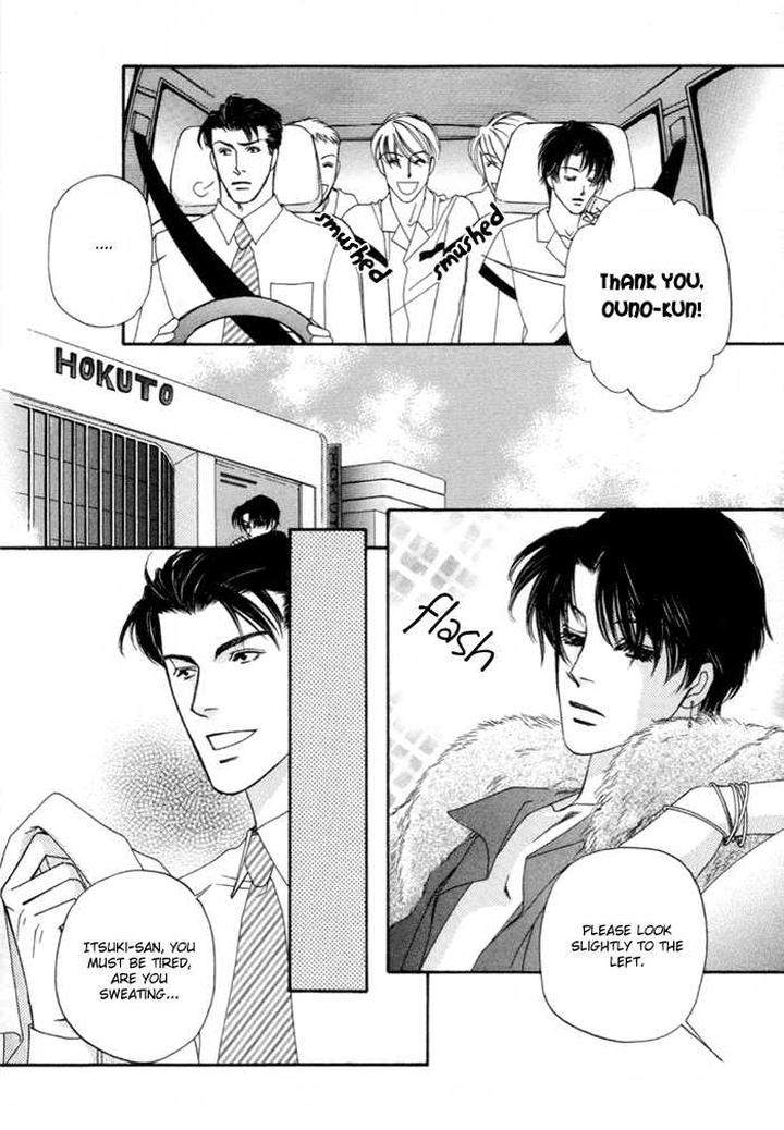 Geboku-Ni-Narimasu-Araya-Miki-Eng page 7