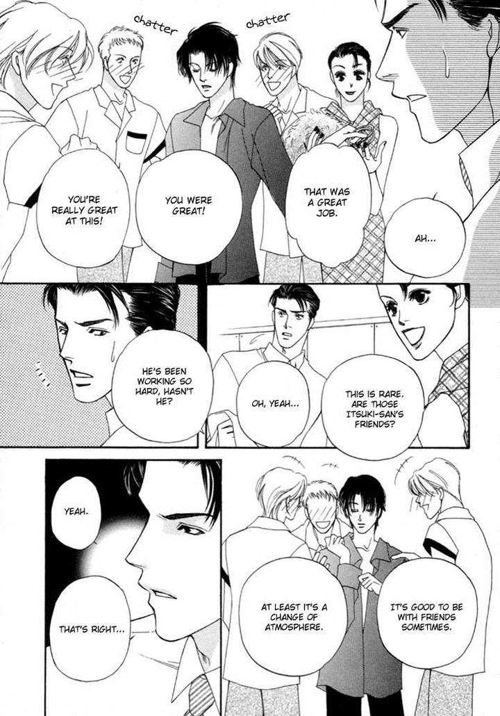 Geboku-Ni-Narimasu-Araya-Miki-Eng page 8