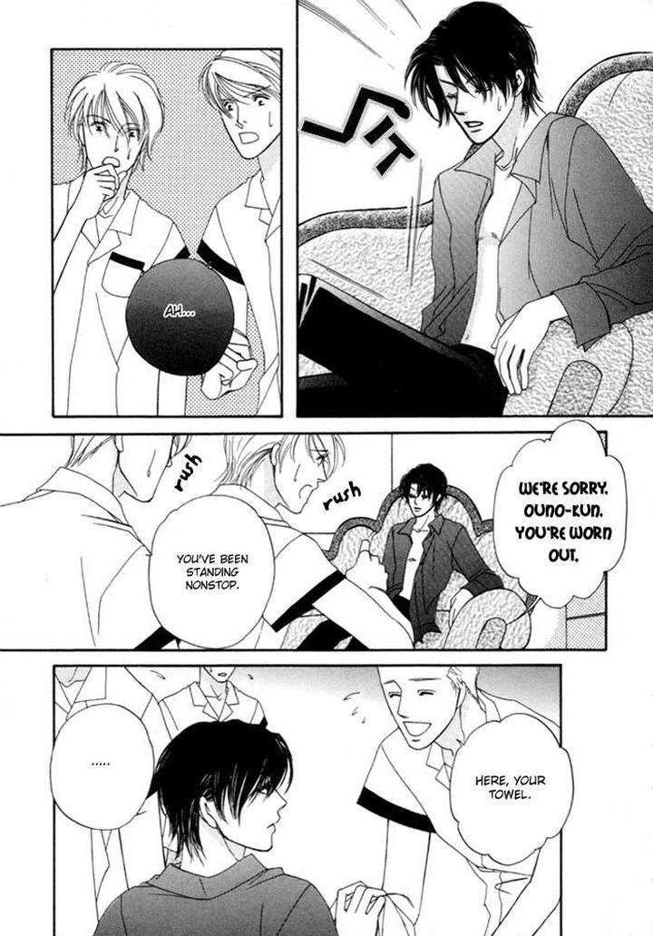 Geboku-Ni-Narimasu-Araya-Miki-Eng page 10