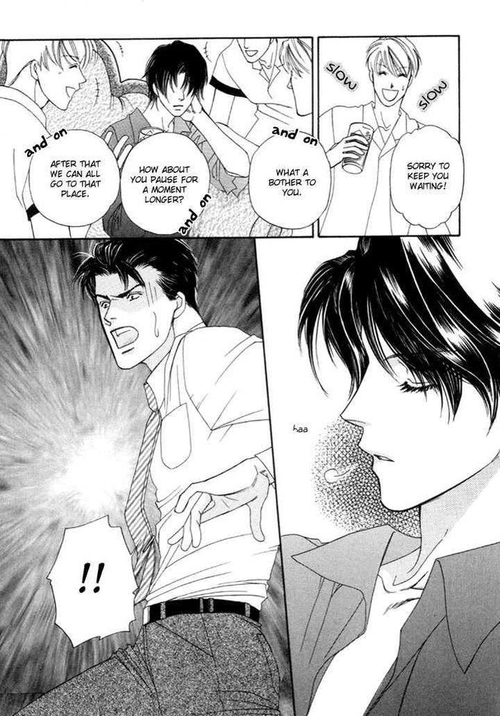 Geboku-Ni-Narimasu-Araya-Miki-Eng page 12