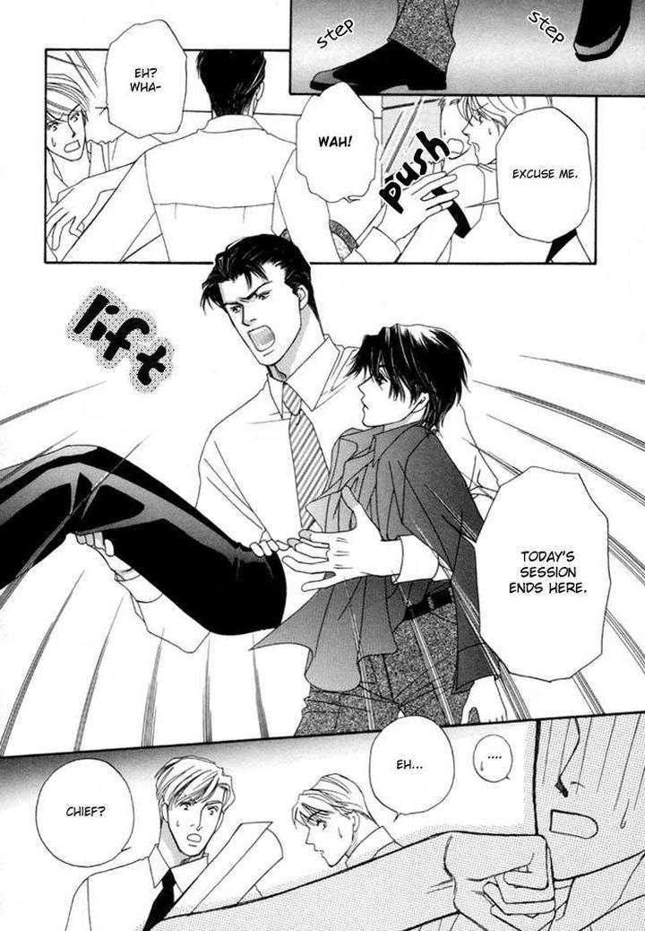 Geboku-Ni-Narimasu-Araya-Miki-Eng page 13