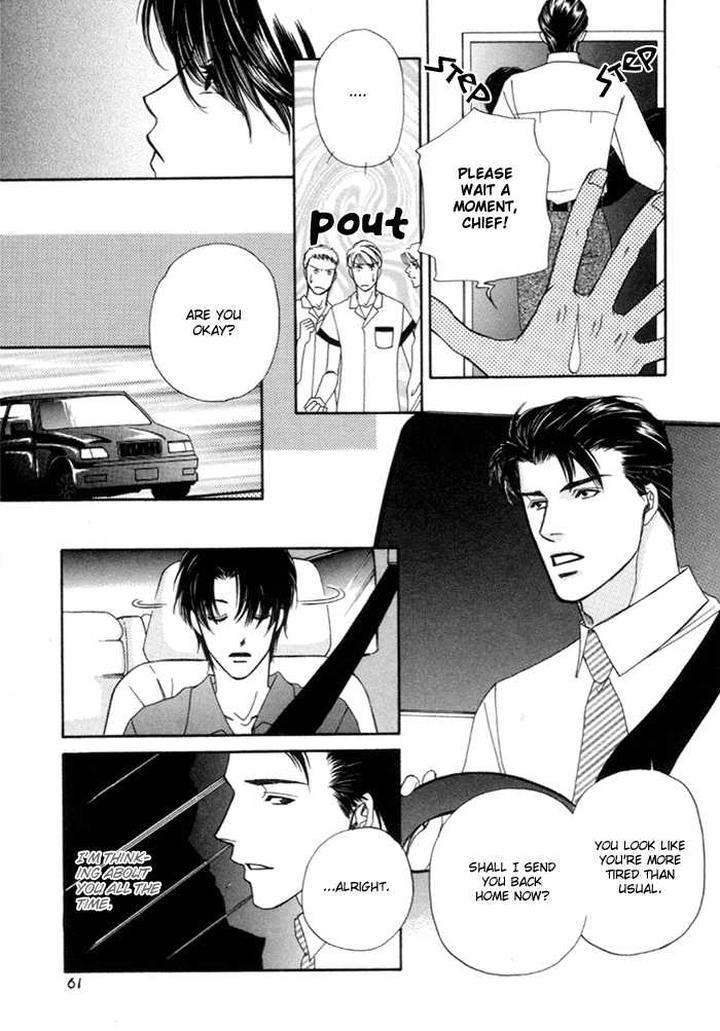 Geboku-Ni-Narimasu-Araya-Miki-Eng page 14